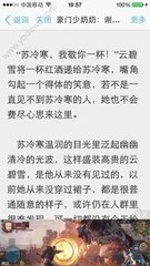 菲律宾黑名单查询的快速方法介绍